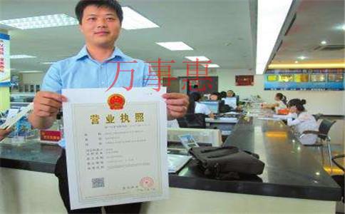 在深圳怎樣注冊科技設備有限公司？