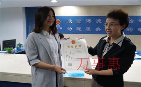 (龍崗貿易公司注冊流程)如何注冊貿易公司流程圖 (龍崗貿易公司注冊流程)如何注冊貿易公司流程圖