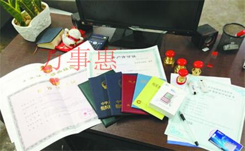 深圳注冊公司辦理營業(yè)執(zhí)照需要什么? 深圳注冊公司辦理營業(yè)執(zhí)照需要什么?