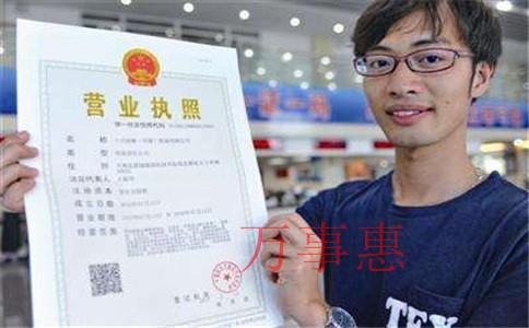 深圳注冊公司需要著重關注哪些問題? 深圳注冊公司需要著重關注哪些問題?