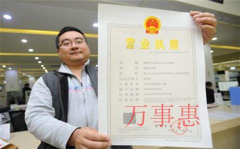 公司注冊(cè)時(shí)為什么要同步商標(biāo)注冊(cè)? 公司注冊(cè)時(shí)為什么要同步商標(biāo)注冊(cè)?