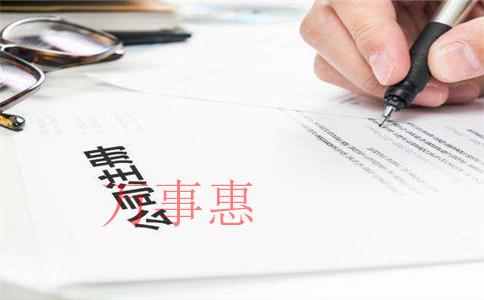 注冊(cè)一家深圳翻譯公司怎么樣?怎么辦理? 注冊(cè)一家深圳翻譯公司怎么樣?怎么辦理?