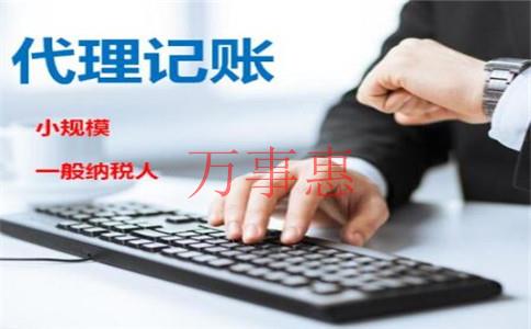 深圳注冊公司有哪些查詢名稱的方法? 深圳注冊公司有哪些查詢名稱的方法?