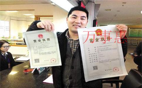 高步鎮(zhèn)注冊(cè)分公司時(shí)間要多久 高步鎮(zhèn)注冊(cè)分公司時(shí)間要多久