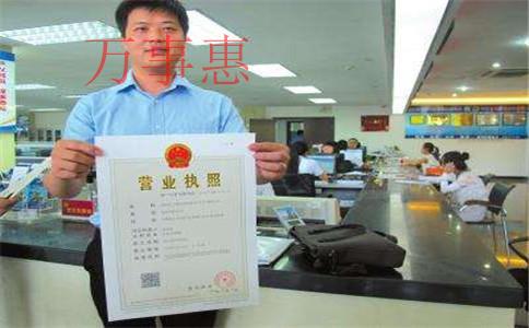 觀瀾無地址注冊公司需要準備哪些資料 觀瀾無地址注冊公司需要準備哪些資料