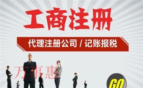 深圳创业补贴 深圳创业补贴