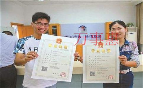 注冊家政公司 注冊家政公司