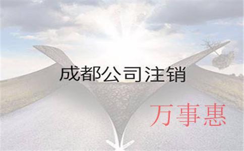 如何與代理記賬公司惠州?代理記賬公司的業務范圍包括哪 如何與代理記賬公司惠州?代理記賬公司的業務范圍包括哪