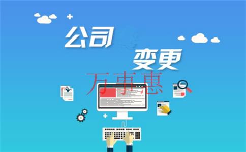 萬事惠財務深圳代理記賬 萬事惠財務深圳代理記賬