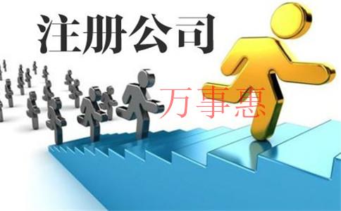 深圳企业怎样选择代理记账公司? 深圳企业怎样选择代理记账公司?