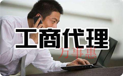 如何知道找的深圳代理記賬公司是否靠譜? 如何知道找的深圳代理記賬公司是否靠譜?