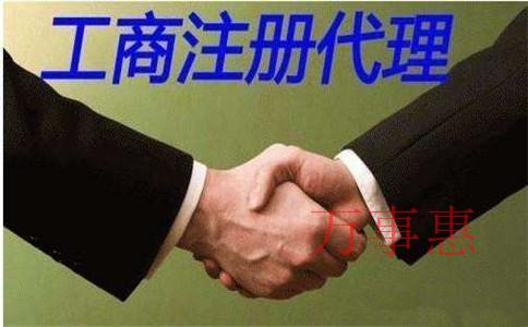 深圳代理記賬公司費(fèi)用區(qū)別有哪些? 深圳代理記賬公司費(fèi)用區(qū)別有哪些?