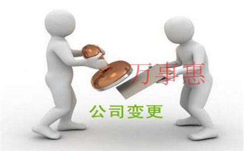 注冊公司要錢嗎 注冊公司要錢嗎