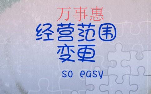 深圳注冊(cè)影視公司怎樣公司注冊(cè)類型? 深圳注冊(cè)影視公司怎樣公司注冊(cè)類型?