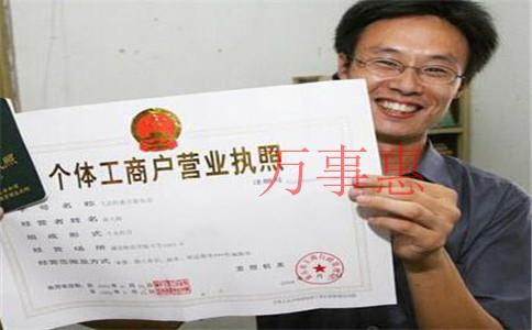 【注冊公司】深圳公司注冊地址異常會帶來哪些影響? 【注冊公司】深圳公司注冊地址異常會帶來哪些影響?