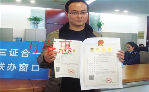 深圳注冊有限責任合伙公司需要做什么? 深圳注冊有限責任合伙公司需要做什么?