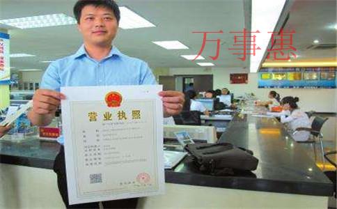 2021年在深圳注冊公司需提交哪些材料? 2021年在深圳注冊公司需提交哪些材料?