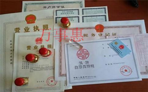 「深圳公司注冊(cè)辦理」注冊(cè)地址與經(jīng)營(yíng)地址不一樣有哪些風(fēng) 「深圳公司注冊(cè)辦理」注冊(cè)地址與經(jīng)營(yíng)地址不一樣有哪些風(fēng)