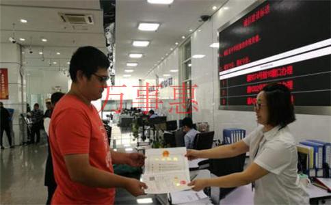 注冊深圳公司要什么資料及流程 注冊深圳公司要什么資料及流程