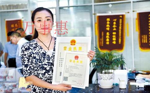 深圳注冊(cè)公司代辦:35類商標(biāo)如何注冊(cè) 深圳注冊(cè)公司代辦:35類商標(biāo)如何注冊(cè)