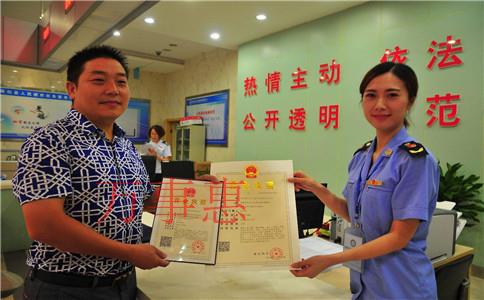 深圳注冊公司代理:公司經(jīng)營范圍變更網(wǎng)上操作流程圖 深圳注冊公司代理:公司經(jīng)營范圍變更網(wǎng)上操作流程圖