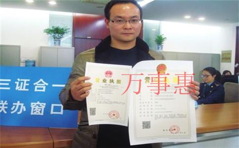 深圳公司注冊(cè)代辦:什么情況下需要變更公司名稱(chēng)? 深圳公司注冊(cè)代辦:什么情況下需要變更公司名稱(chēng)?