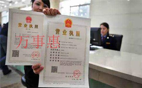 深圳公司注冊代辦:小型微利企業所得稅優惠政策的企業需 深圳公司注冊代辦:小型微利企業所得稅優惠政策的企業需