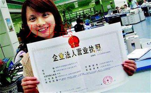 「在深圳怎么注冊(cè)公司」注冊(cè)裝飾公司有些什么流程 「在深圳怎么注冊(cè)公司」注冊(cè)裝飾公司有些什么流程