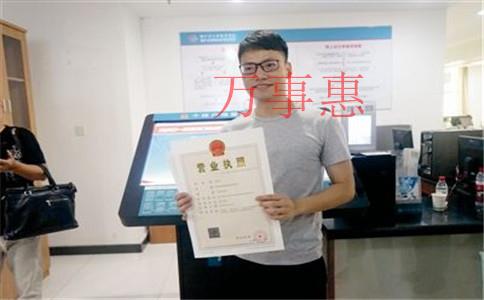 深圳工商注冊:深圳注冊公司之前需要先了解的6個(gè)問題 深圳工商注冊:深圳注冊公司之前需要先了解的6個(gè)問題