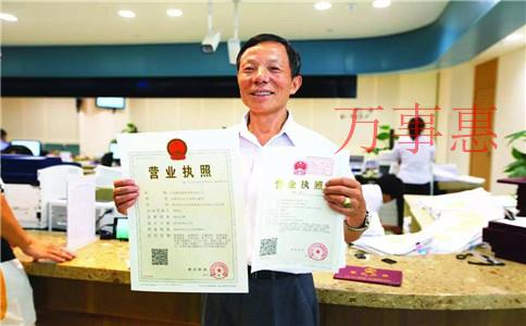 深圳注冊公司代理:深圳注冊股份制公司要滿足什么條件 深圳注冊公司代理:深圳注冊股份制公司要滿足什么條件