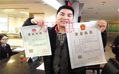 深圳醫療公司注冊有哪些手續是什么 深圳醫療公司注冊有哪些手續是什么