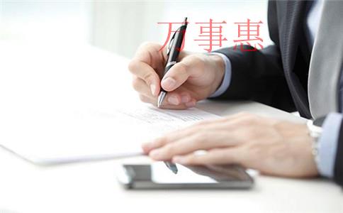 广东深圳营业执照办理流程有哪些 广东深圳营业执照办理流程有哪些