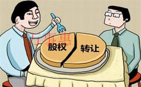 2021廣東深圳市醫療公司注冊有哪些需要滿足的程序是 2021廣東深圳市醫療公司注冊有哪些需要滿足的程序是