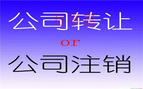 2021广东深圳营业执照办理手续是什么 2021广东深圳营业执照办理手续是什么