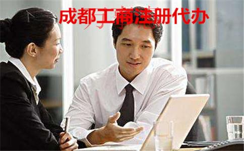 2021廣東深圳營業執照辦理需要滿足的手續是怎樣規定 2021廣東深圳營業執照辦理需要滿足的手續是怎樣規定