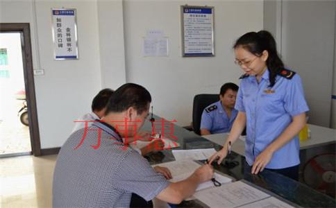 蛋糕店如何辦營業(yè)執(zhí)照 蛋糕店如何辦營業(yè)執(zhí)照