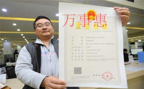 深圳市醫(yī)療公司注冊有哪些程序包含哪些2021 深圳市醫(yī)療公司注冊有哪些程序包含哪些2021