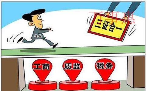 廣東深圳市醫(yī)療公司注冊(cè)有哪些流程有哪些2021 廣東深圳市醫(yī)療公司注冊(cè)有哪些流程有哪些2021