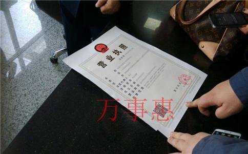 廣東深圳醫(yī)療公司注冊(cè)有哪些手續(xù)有哪些2021 廣東深圳醫(yī)療公司注冊(cè)有哪些手續(xù)有哪些2021