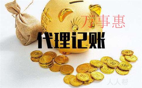 深圳營業執照辦理需要滿足的手續有哪些2021 深圳營業執照辦理需要滿足的手續有哪些2021