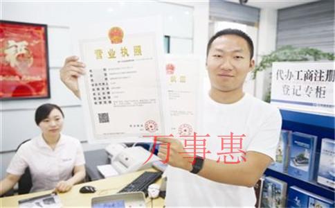 2021广东深圳市医疗公司注册有哪些要满足什么手续 2021广东深圳市医疗公司注册有哪些要满足什么手续