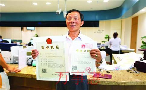 廣東深圳醫療公司注冊有哪些流程包括哪些 廣東深圳醫療公司注冊有哪些流程包括哪些