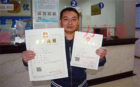 深圳代辦營業執照服務有哪些步驟? 深圳代辦營業執照服務有哪些步驟?