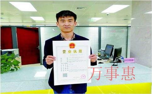 醫療公司注冊包括什么流程 醫療公司注冊包括什么流程