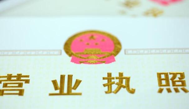 注冊(cè)公司如何取名？學(xué)學(xué)這幾點(diǎn)，取名不再難-萬(wàn)事惠