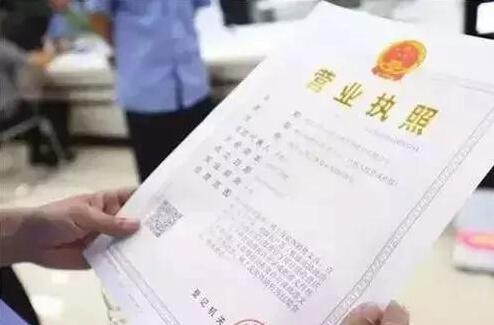 注冊(cè)公司比注冊(cè)成個(gè)體戶好太多了，這些好處你知道嗎？-萬(wàn)事惠公司注冊(cè)