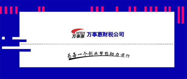 深圳注銷公司 深圳注銷公司